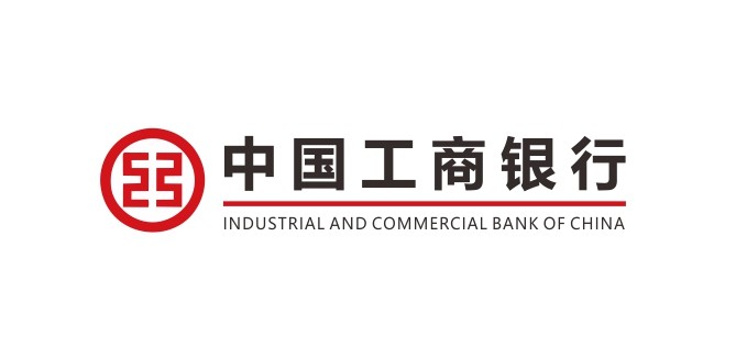 中國(guó)工商銀行