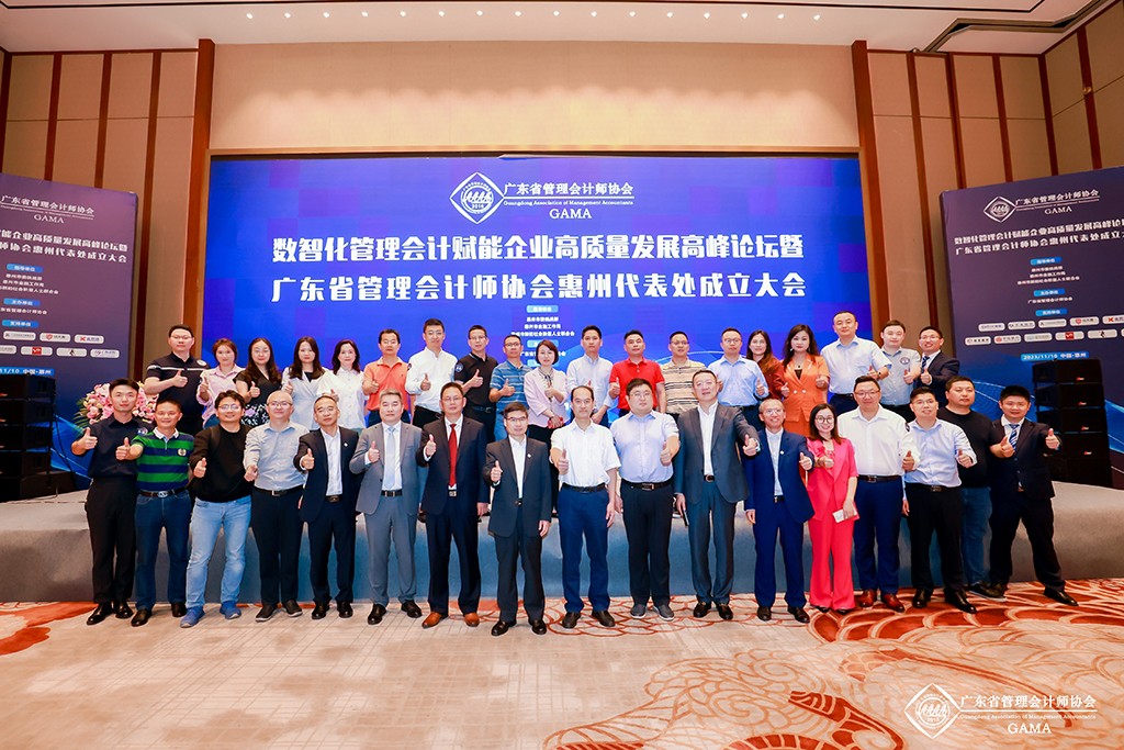 拜特科技發(fā)力司庫體系建設(shè)，助力企業(yè)財資管理體系重塑