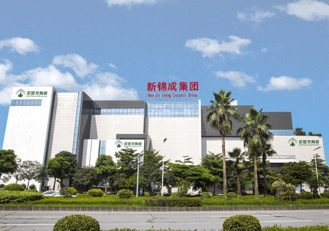 拜特科技攜手新錦成陶瓷集團(tuán)，加速數(shù)字化財資體系建設(shè)