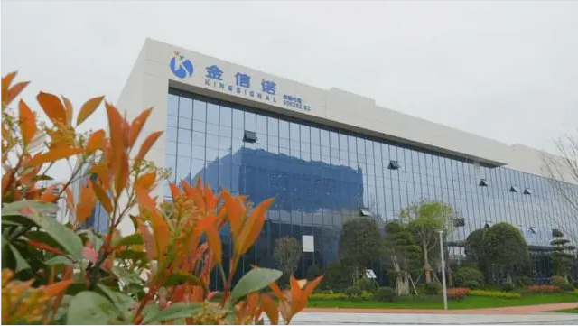 拜特科技與民生銀行攜手金信諾，加速信息化系統(tǒng)建設(shè)