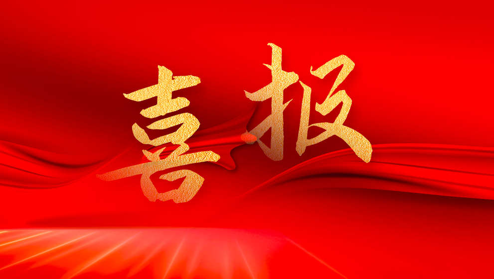 拜特科技榮獲兩項(xiàng)國家發(fā)明專利授權(quán)，技術(shù)創(chuàng)新引領(lǐng)行業(yè)發(fā)展