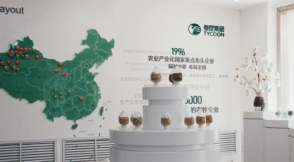 拜特科技成功中標(biāo)泰昆集團司庫管理項目