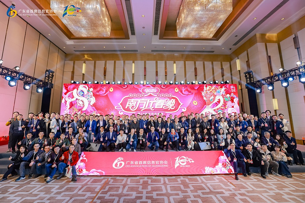 拜特科技榮膺全球司庫(kù)管理系統(tǒng)“優(yōu)秀解決方案”