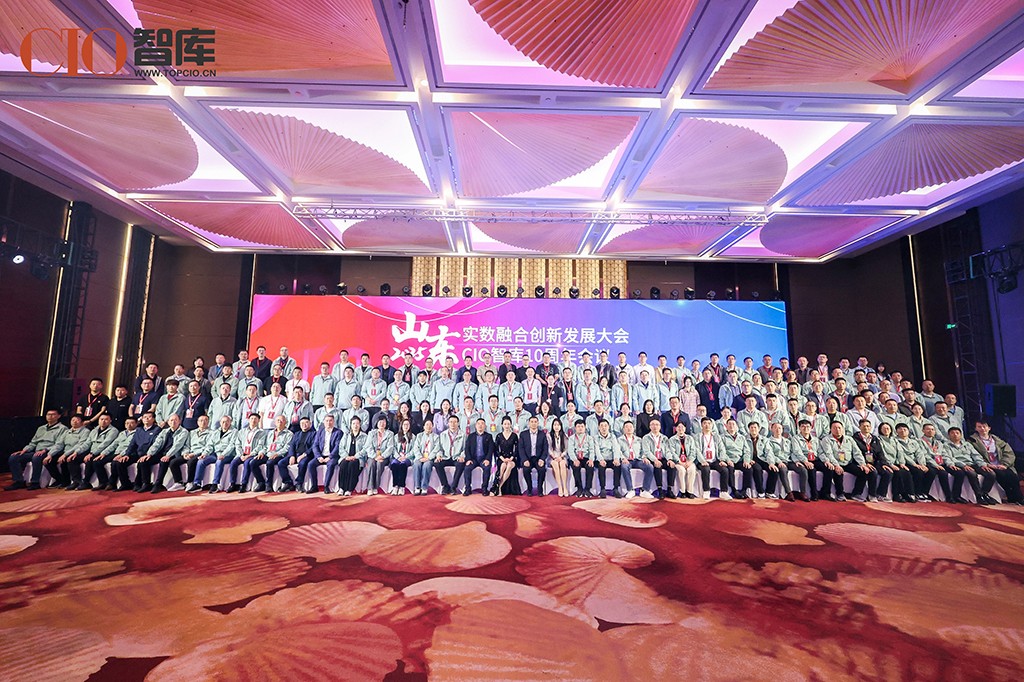 拜特科技亮相山東CIO智庫(kù)十周年盛會(huì)